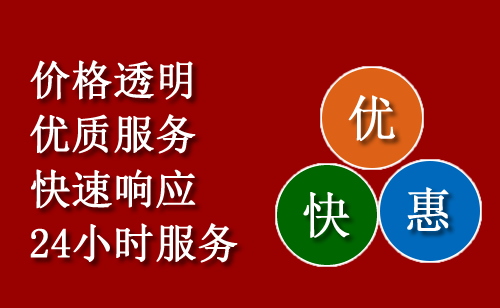 岳麓区汽车中途充电电话