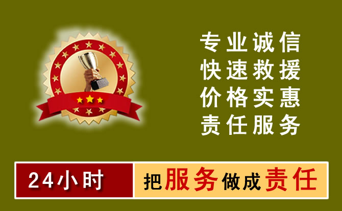 长沙雨花区高速公路电瓶维修