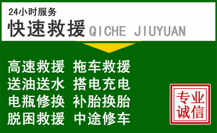 邵阳附近汽车送油