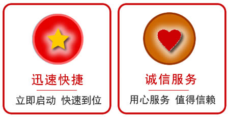 邵阳附近汽车送油电话