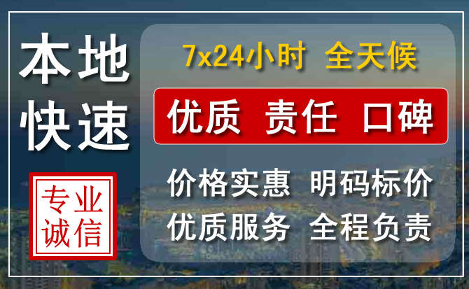 常德附近高速公路拖车怎么收费？