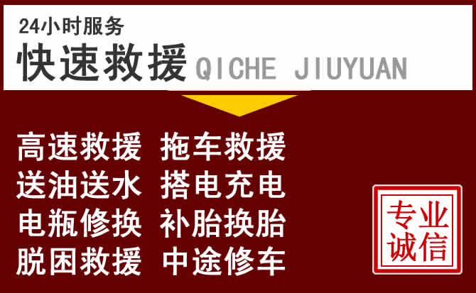 宁乡拖车服务