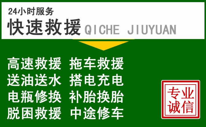 宁乡附近汽车送油