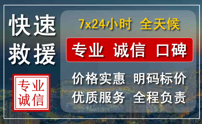 武冈附近高速公路拖车怎么收费？