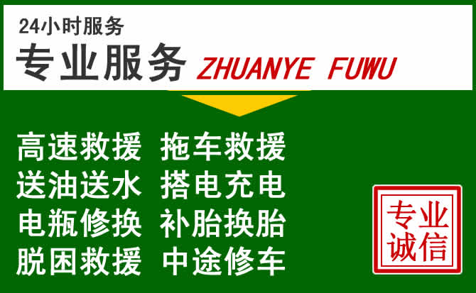 吉首附近汽车送油